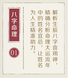 南昌哪里起名字好-起名流程一